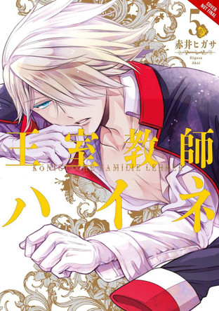The Royal Tutor, Vol. 5 Higasa Akai 9780316480079 The Royal Tutor, Vol. 5 Higasa Akai 9780316480079