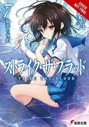 Strike the Blood, Vol. 7 (light novel) Gakuto Mikumo 9780316562652