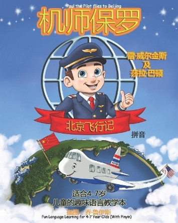 Paul the Pilot Flies to Beijing: Fun Language Learning for 4-7 Year Olds (With Pinyin) Sarah Barton 9781912761197