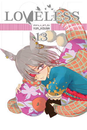 Loveless, Vol. 13 by Yun Kouga