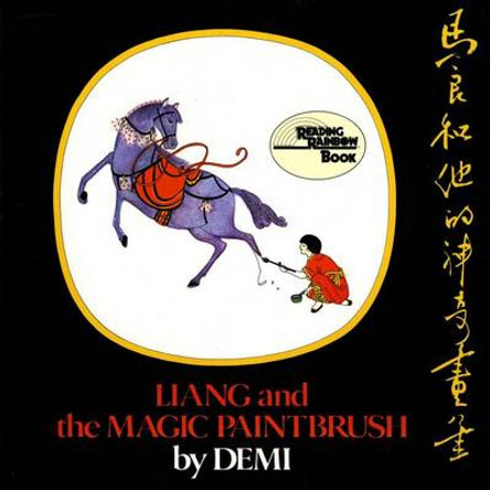 Liang and the Magic Paintbrush &quot;Demi&quot; 9780805008012