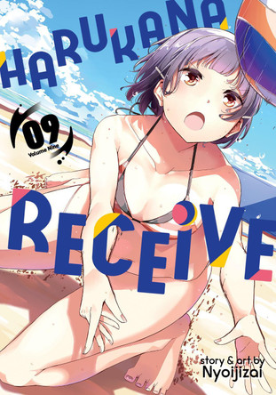 Harukana Receive Vol. 9 by Nyoijizai Harukana Receive Vol. 9 by Nyoijizai