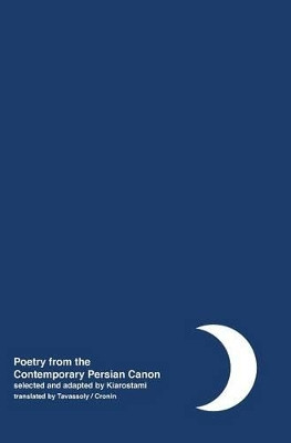 Night: Poetry from the Contemporary Persian Canon Vol. 2 [Persian / English Dual Language] Abbas Kiarostami (Filmmaker) 9781942782278