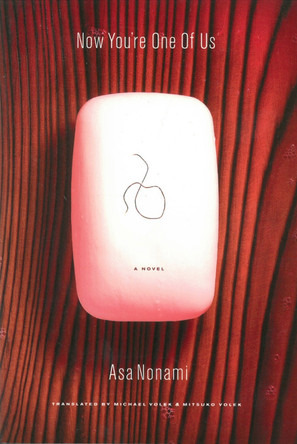 Now You're One Of Us by Asa Nonami