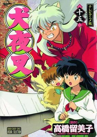 Inuyasha Ani-Manga, Vol. 15, 15 Rumiko Takahashi 9781421504827