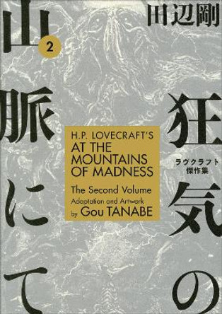 H.p. Lovecraft's At The Mountains Of Madness Volume 2 Gou Tanabe 9781506710235