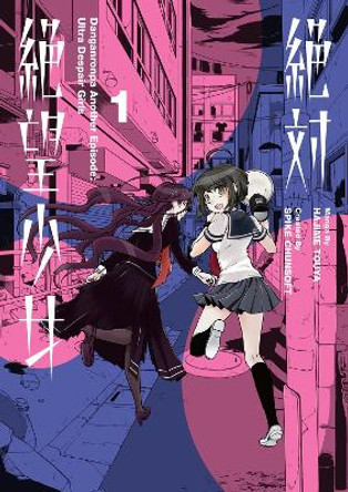 Danganronpa Another Episode: Ultra Despair Girls Volume 1 Sucker Punch Product 9781506713625