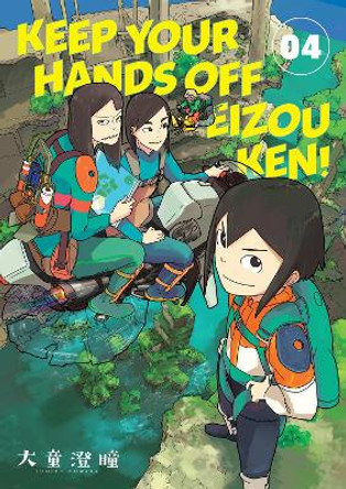 Keep Your Hands Off Eizouken! Volume 4 Sumito Oowara 9781506731490