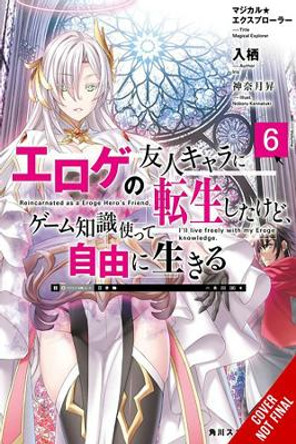 Magical Explorer, Vol. 6 (light novel) Iris 9781975367558