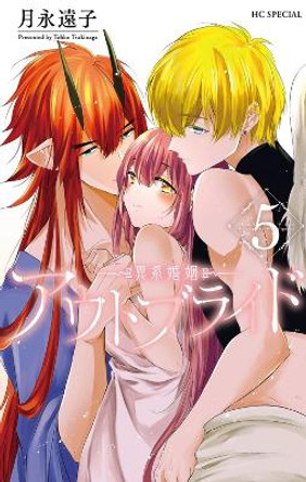 Outbride: Beauty and the Beasts Vol. 5 Tohko Tsukinaga 9798888430323