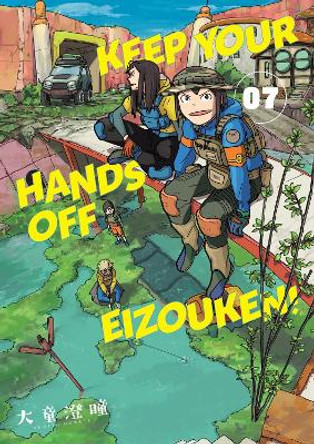 Keep Your Hands Off Eizouken! Volume 7 Sumito Oowara 9781506737973