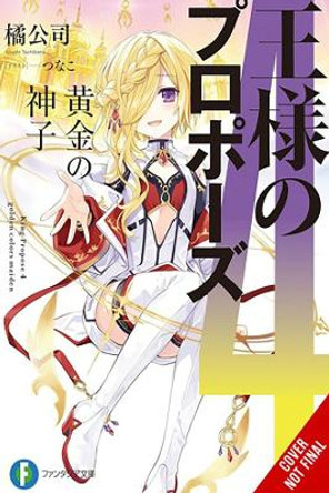 King's Proposal, Vol. 4 (light novel) Koushi Tachibana 9781975380519
