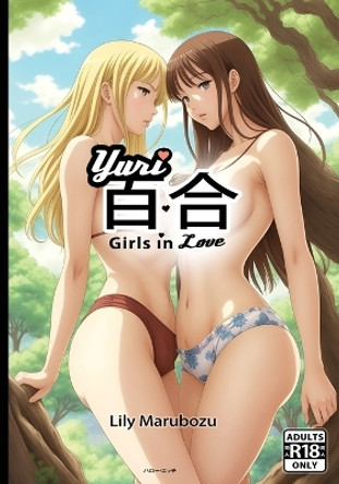 &#30334;&#21512; Yuri Girls in Love: Ecchi Lesbian Manga Art Book - NSFW - Adults Only [R18] Lily Marubozu 9780975665879