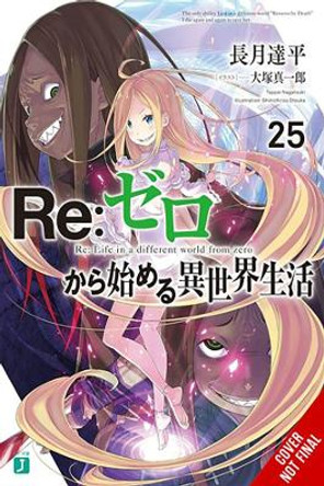 Re:ZERO -Starting Life in Another World-, Vol. 25 (light novel) Tappei Nagatsuki 9781975378424