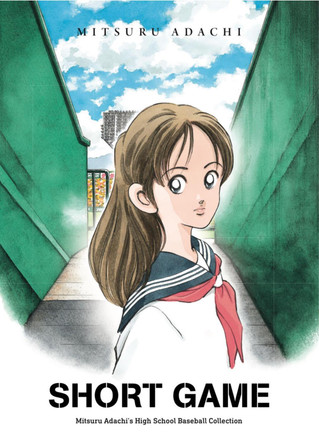 Short Game by Mitsuru Adachi Short Game by Mitsuru Adachi