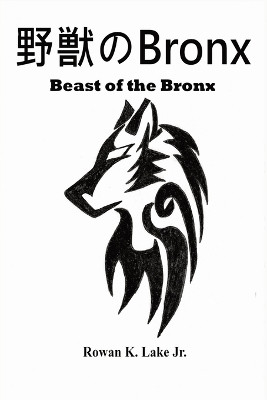 Beast of the Bronx by Rowan K Lake