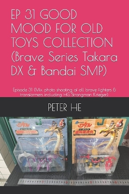 EP 31 GOOD MOOD FOR OLD TOYS COLLECTION (Brave Series Takara DX & Bandai SMP) by Peter He