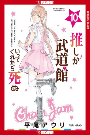 If My Favorite Pop Idol Made It to the Budokan, I Would Die, Volume 10 Auri Hirao 9781427878281