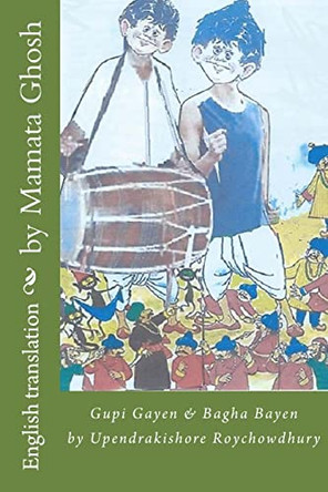Gupi Gayen and Bagha Bayen by Mamata Ghosh