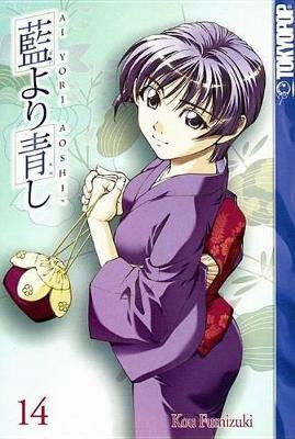 Ai Yori Aoshi: v. 14 Kou Fumizuki 9781598162011 [USED COPY]