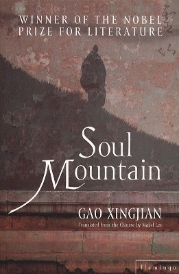 Soul Mountain Xingjian Gao 9780007119233 [USED COPY]