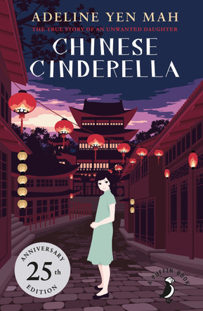 Chinese Cinderella Adeline Yen Mah 9780141359410 [USED COPY]