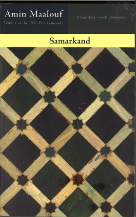 Samarkand Amin Maalouf 9780349106168 [USED COPY]
