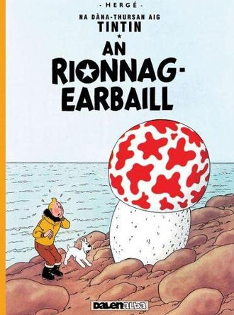 An Rionnag-Earbaill by Ruairidh Herge