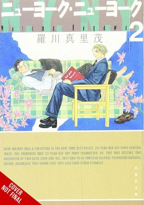 New York, New York, Vol. 2 Marimo Ragawa 9781975338145 [USED COPY]