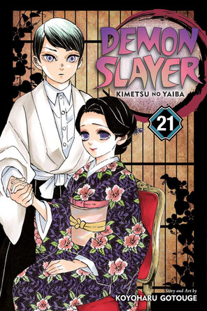 Demon Slayer: Kimetsu no Yaiba, Vol. 21 Koyoharu Gotouge 9781974721207 [USED COPY]