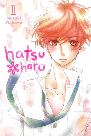 Hatsu Haru, Vol. 1 by Shizuki Fujisawa