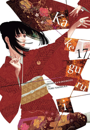 Kakegurui - Compulsive Gambler -, Vol. 17 by Homura Kawamoto