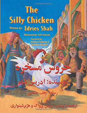 The Silly Chicken: English-Dari Edition Idries Shah 9781946270184