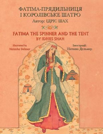Fatima the Spinner and the Tent: English-Ukrainian Edition Idries Shah 9781953292650