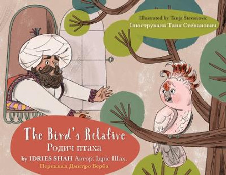 The Bird's Relative: English-Ukrainian Edition Idries Shah 9781953292698