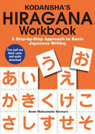 Kodansha's Hiragana Workbook: A Step-by-step Approach To Basic Japanese Writing by Anne Matumoto Stewart