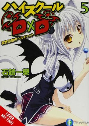 High School DxD, Vol. 5 (light novel) Ichiei Ishibumi 9781975312336