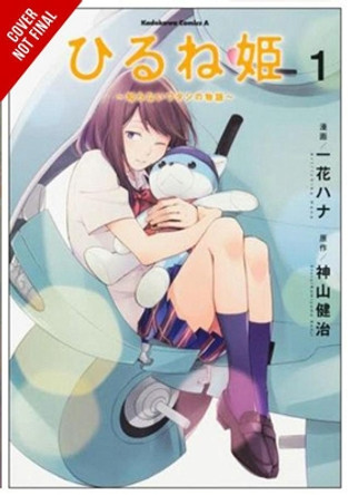 Napping Princess, Vol. 1 (manga) by Kenji Kamiyama