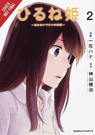 Napping Princess, Vol. 2 (manga) by Kenji Kamiyama