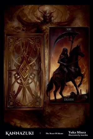 KANNAZUKI, Vol. 1 by Yuka Miura KANNAZUKI, Vol. 1 by Yuka Miura