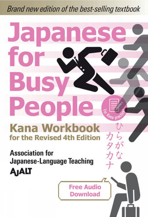 Japanese For Busy People - Kana Workbook For The Revised 4th Edition by AJALT
