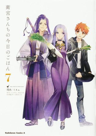 Today's Menu for the Emiya Family, Volume 7 by TAa