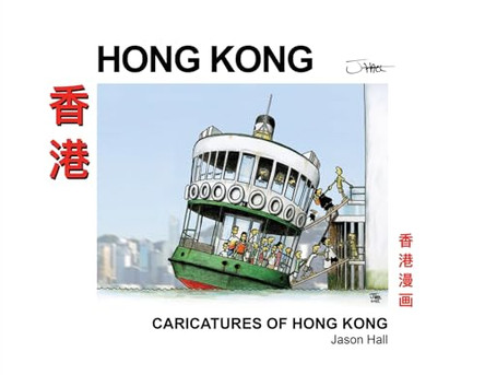 Caricatures of Hong Kong Jason Hall 9781835382059