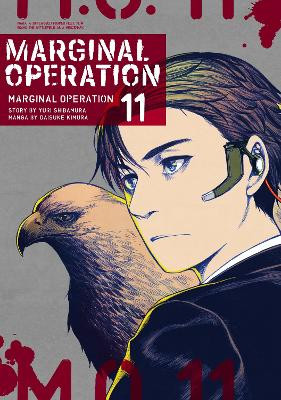 Marginal Operation: Volume 11 by Yuri Shibamura