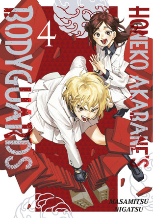 Honeko Akabane's Bodyguards 4 by Masamitsu Nigatsu