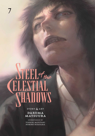 Steel of the Celestial Shadows, Vol. 7 by Daruma Matsuura