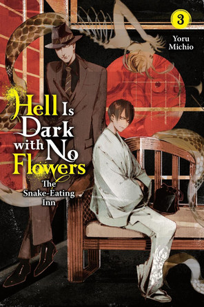 Hell Is Dark with No Flowers, Vol. 3 (light novel) by Taylor Engel