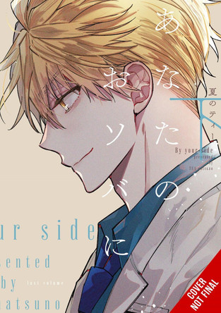 I'm Here, Beside You, Vol. 2 by Leighann Harvey