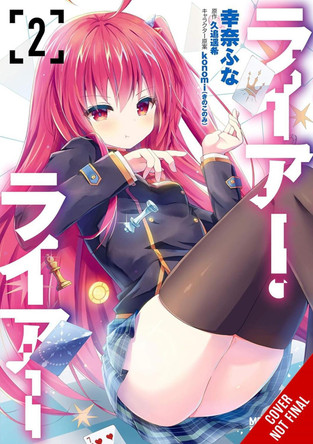 Liar, Liar, Vol. 2 (manga) by Amethyst Xuan