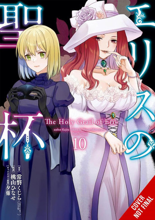 The Holy Grail of Eris, Vol. 10 (manga) by Alice Prowse